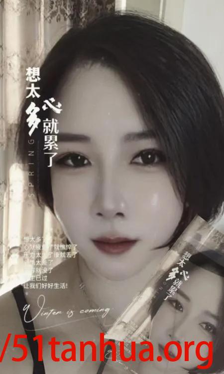 武清御姐
